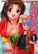 Мощь каштана