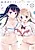 Houkago Strip