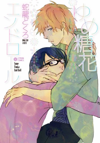 Конец сладкой жизни