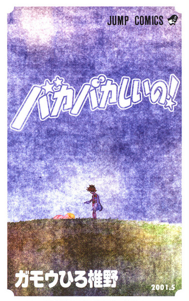 Это просто смешно!