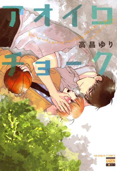 Лазурный мел