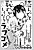 Yondete Hazushiku naru Love Comedy