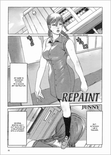 Перерисовка