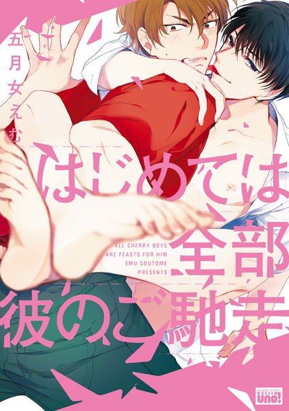 Кто успел, тот и забрал