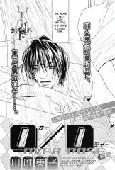 Передозировка