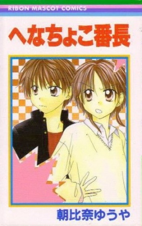 Подозрительный лидер