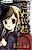 Mijika de Okita Kowai Hanashi