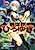 Isekai Hiroyuki