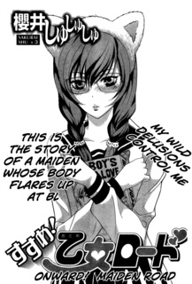 Тернистый путь рабы яоя