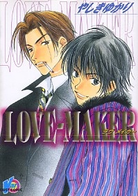 Знаток амурных дел