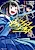 Dungeon Seekers: Smartphone App kara Hajimaru Gendai Dungeon Seiatsuroku