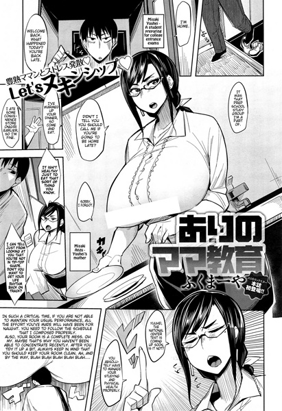 Материнское образование