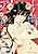 Juuoku no Are. Yoshiwara-ichi no Oiran
