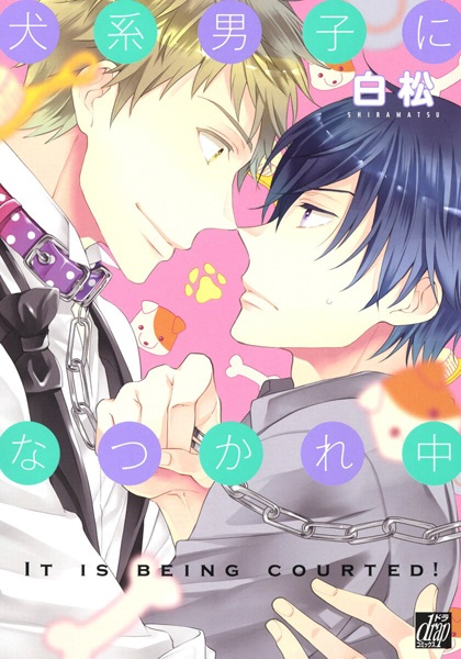 Это судьба!