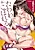 Tawawa Koboreru.