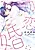 Hatsukoikon: Dekiai Fuufu no Hajimekata