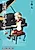 Houkago no Pianist