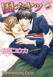 Проблемный парень