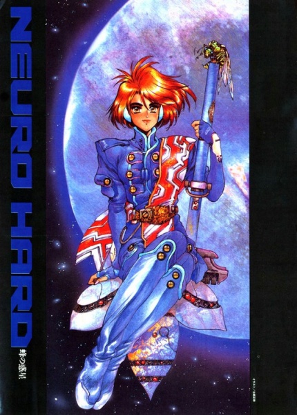 Нейрокруть: Планета пчёл