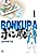 Bonkura