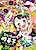 Meruko Series