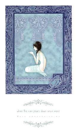 Глянец: Под дождём