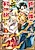 Sekai de Yuiitsu no Tenshokushi: Job-Hopper na Ore wa, Isekai de Subete no Job wo Kiwameru Koto ni shita @comic