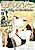 Tanaka no Atelier: Nenrei=Kanojo Inai Reki no Mahoutsukai