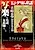 Manga Grimm Douwa: Sharaku - Shinsetsu Onna Eshi