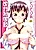 Megane Gakkou