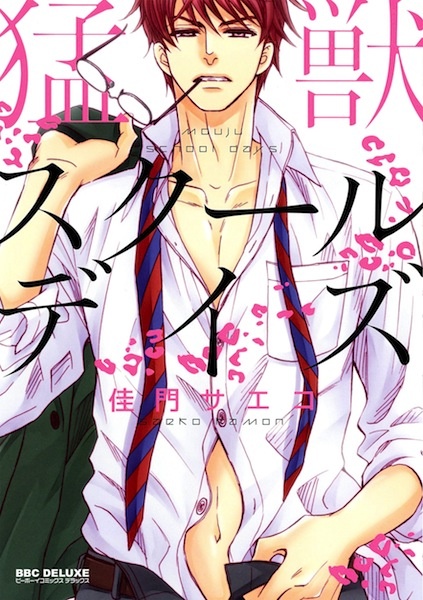 Старшая школа Моджу