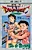 Dragon Quest IV Gaiden: Jigoku no Meikyuu - Dragon Quest Tanpenshuu