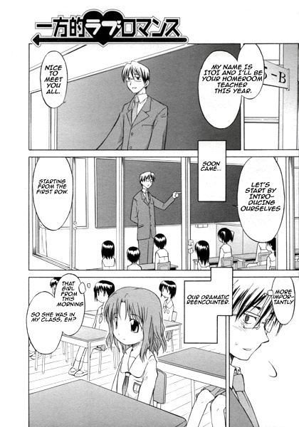 Ippouteki Love Romance