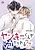 Yankee-kun ga Nakasareru Wake