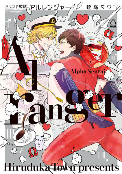 Альфа-рейнджер из отряда альф