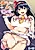 Giri Giri Idol