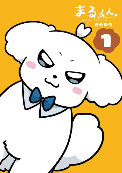 Maru-kun: Hataraku Maltese