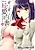 Girigiri Junai Hakusho (Kari)
