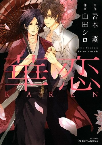 Прекрасный