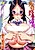 Imouto Netsuai Ryouiki