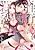 Seikoui wo Zentei to Shita Osasoi desu ka?: Nikushoku Narcissist to Zettai Renai shinai Joshi