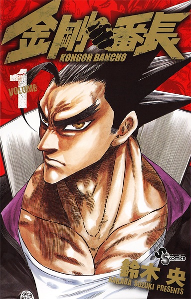 Банчо Конго