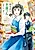 Добро пожаловать в мой книжный магазин в другом мире!