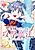 Seijo-sama ni Naritai noni Kougeki Mahou shika Tsukaenain desu kedo!?