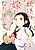 Youkai no Yome ni Narimashite