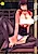 Inkyaku