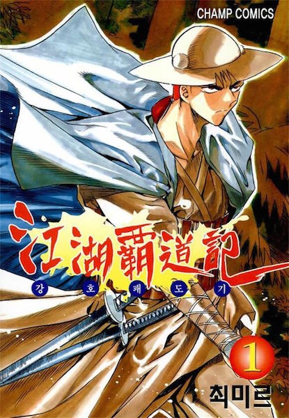 История героев