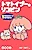 Tomatoypoo no Lycopene