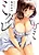 Midaregami