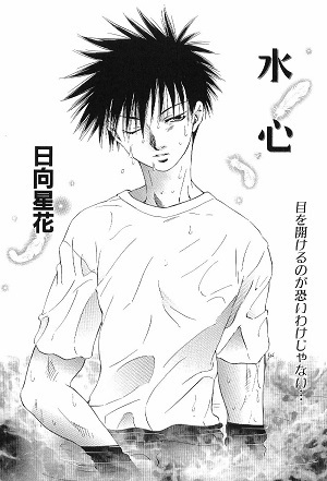 Урок плавания